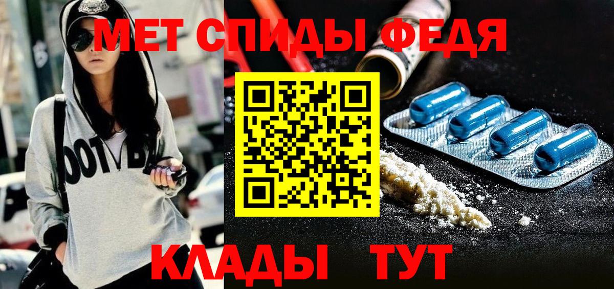 АМФЕТАМИН  АМФЕТАМИН Premium  Вход с VPN  Новочебоксарск 