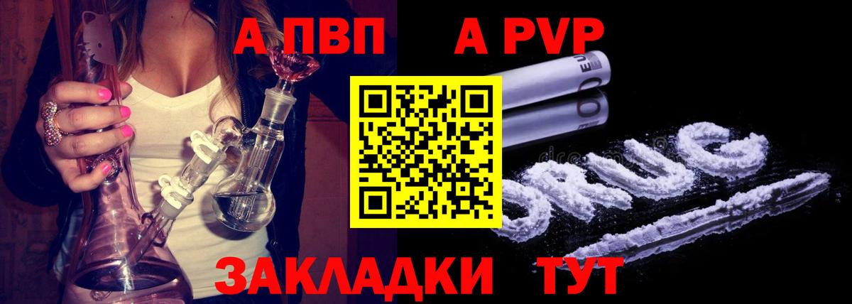 APVP мука Новочебоксарск