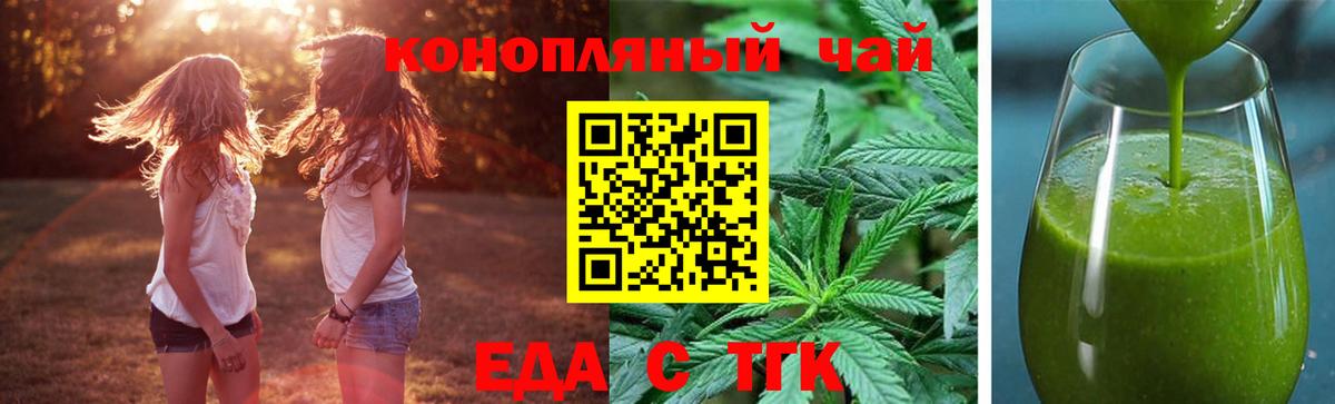 Canna-Cookies конопля  Вход с VPN  Новочебоксарск 