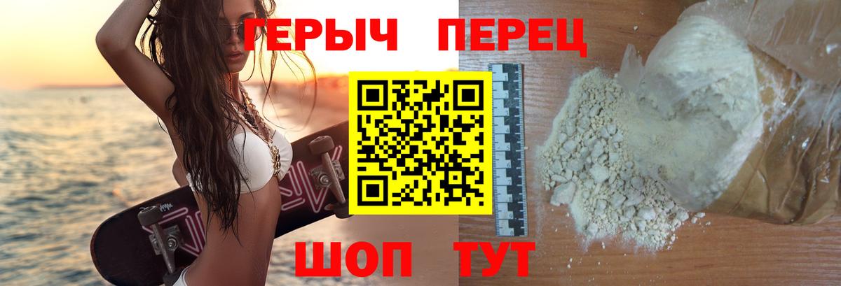 Новочебоксарск  Героин VHQ  Вход с VPN 
