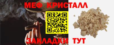 ALPHA PVP Сланцы