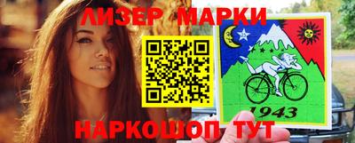 мефедрон Славянск-на-Кубани