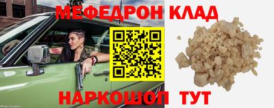 ALPHA PVP Сланцы
