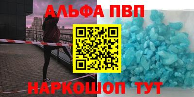 мефедрон Славянск-на-Кубани