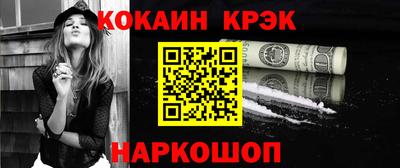 ALPHA PVP Сланцы