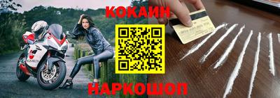 ALPHA PVP Сланцы