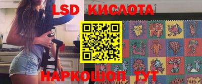 мефедрон Славянск-на-Кубани
