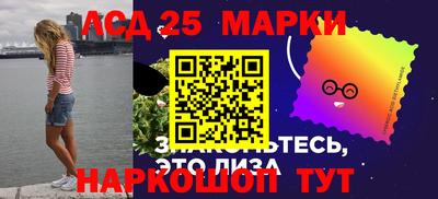 мефедрон Славянск-на-Кубани