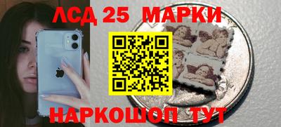 мефедрон Славянск-на-Кубани