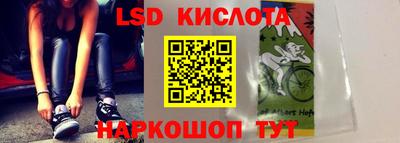 мефедрон Славянск-на-Кубани
