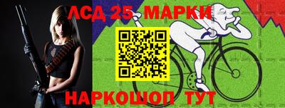 мефедрон Славянск-на-Кубани