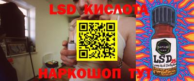 ALPHA PVP Сланцы