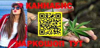 мефедрон Славянск-на-Кубани