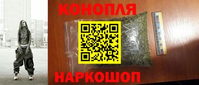 мефедрон Славянск-на-Кубани