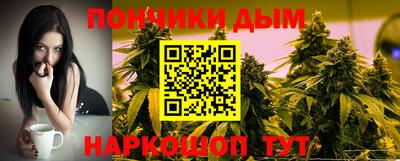 ALPHA PVP Сланцы