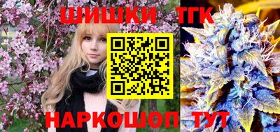 мефедрон Славянск-на-Кубани