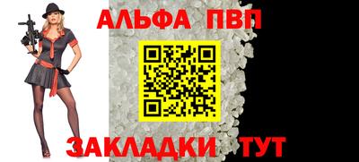 марки lsd Славгород