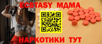 мефедрон Славянск-на-Кубани