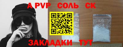 марки lsd Славгород