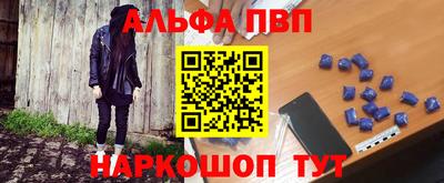 мефедрон Славянск-на-Кубани
