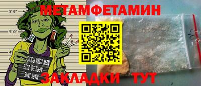 ALPHA PVP Сланцы