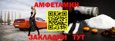 ALPHA PVP Сланцы