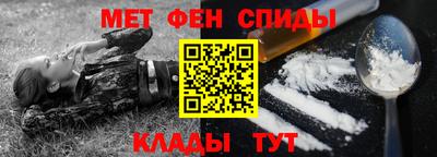 ALPHA PVP Сланцы