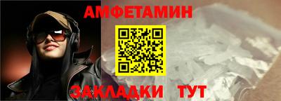 ALPHA PVP Сланцы
