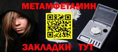 ALPHA PVP Сланцы