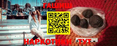 ALPHA PVP Сланцы