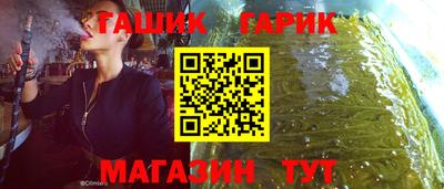 мефедрон Славянск-на-Кубани