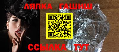 ALPHA PVP Сланцы