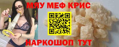 ALPHA PVP Сланцы