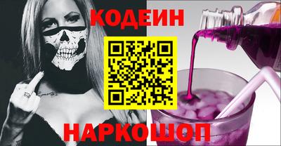 мефедрон Славянск-на-Кубани