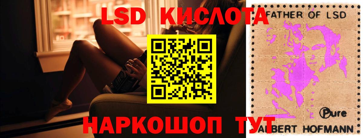 Новочебоксарск  Лсд 25 экстази кислота  блэк спрут ТОР  Лсд 25 экстази ecstasy  Вход с VPN 