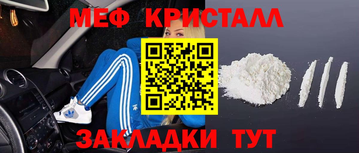 Новочебоксарск  Меф VHQ  МЯУ-МЯУ  даркнет сайт  Меф  МЯУ-МЯУ mephedrone  Вход с VPN 