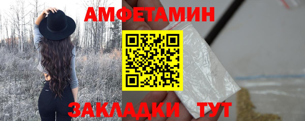 Метамфетамин Methamphetamine  Вход с VPN  Новочебоксарск  Метамфетамин Methamphetamine 