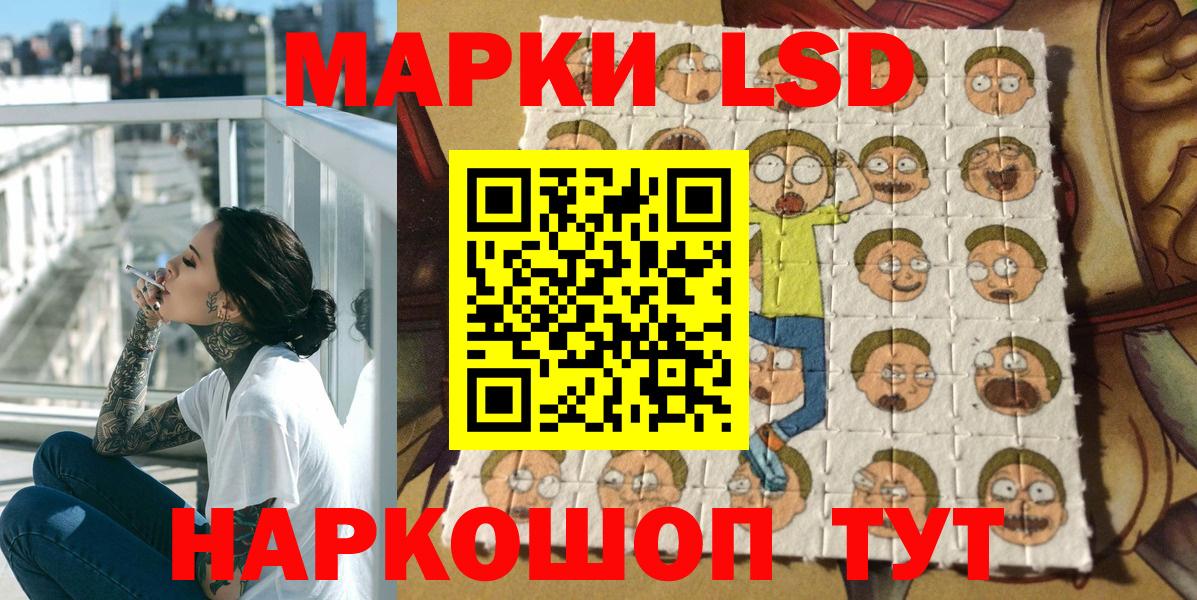 Марки N-bome 1,8мг  Вход с VPN  Новочебоксарск 