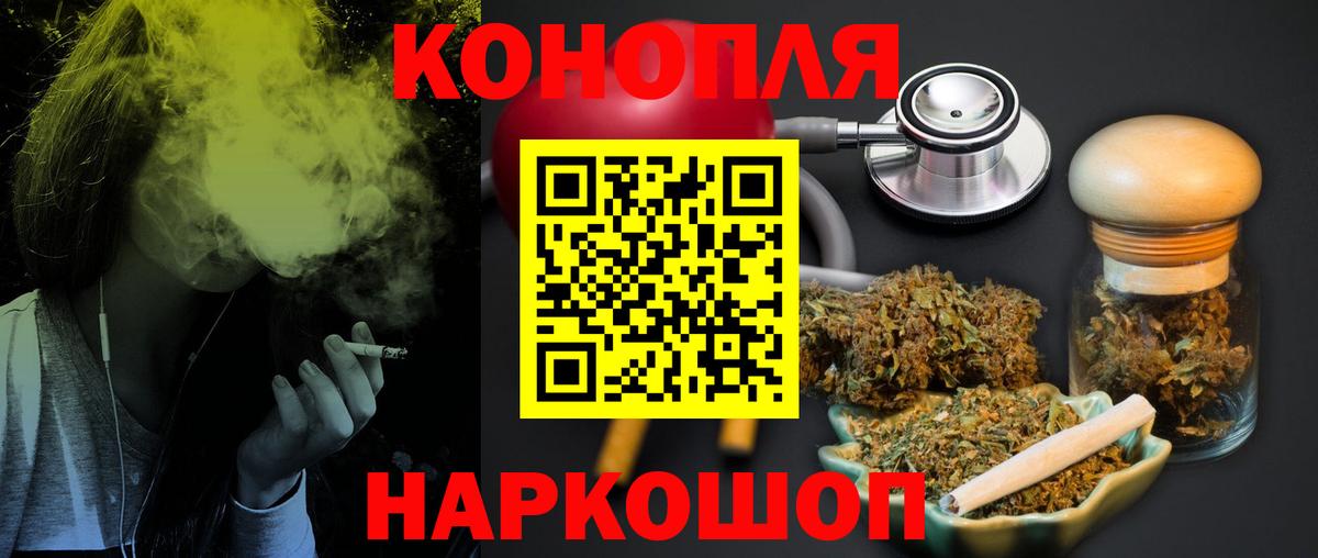 Каннабис сатива  Вход с VPN  Конопля VHQ  Новочебоксарск  Конопля марихуана 